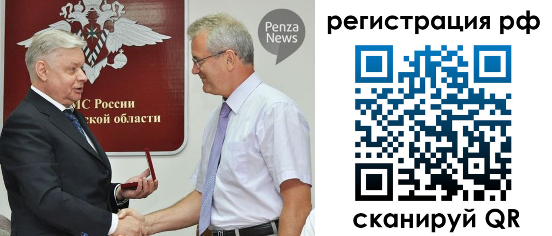 прописка ребенка в Донском